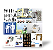 Tableau photo Rapport de test de John Mommer